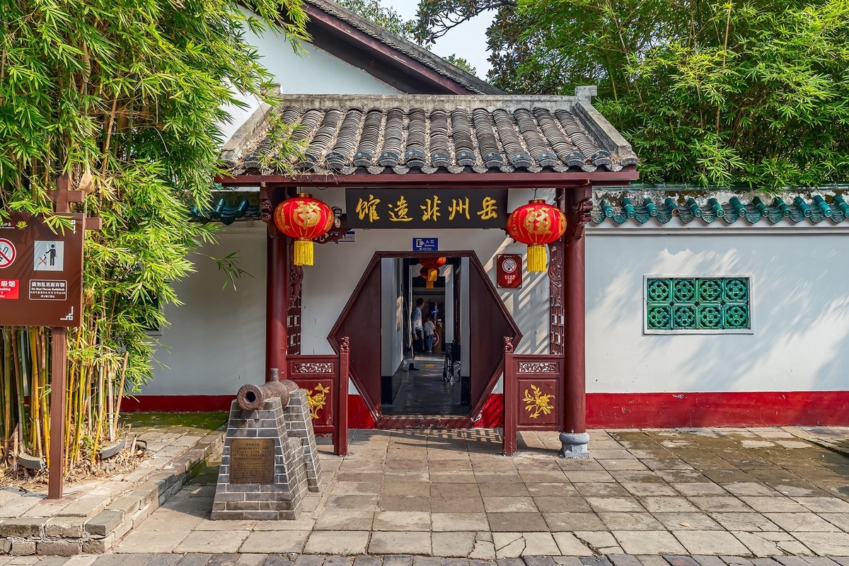 旅游记录 ：湖南 · 岳阳 · 岳阳楼