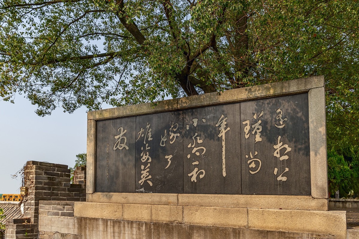 旅游记录 ：湖南 · 岳阳 · 岳阳楼