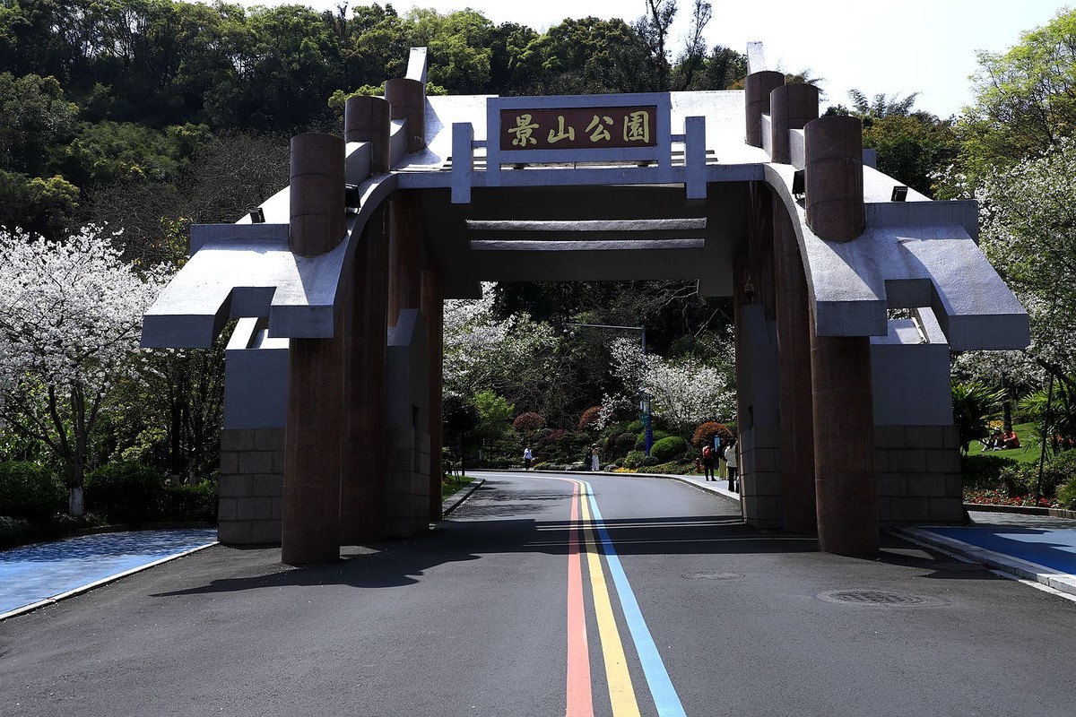 温州景山公园(2)