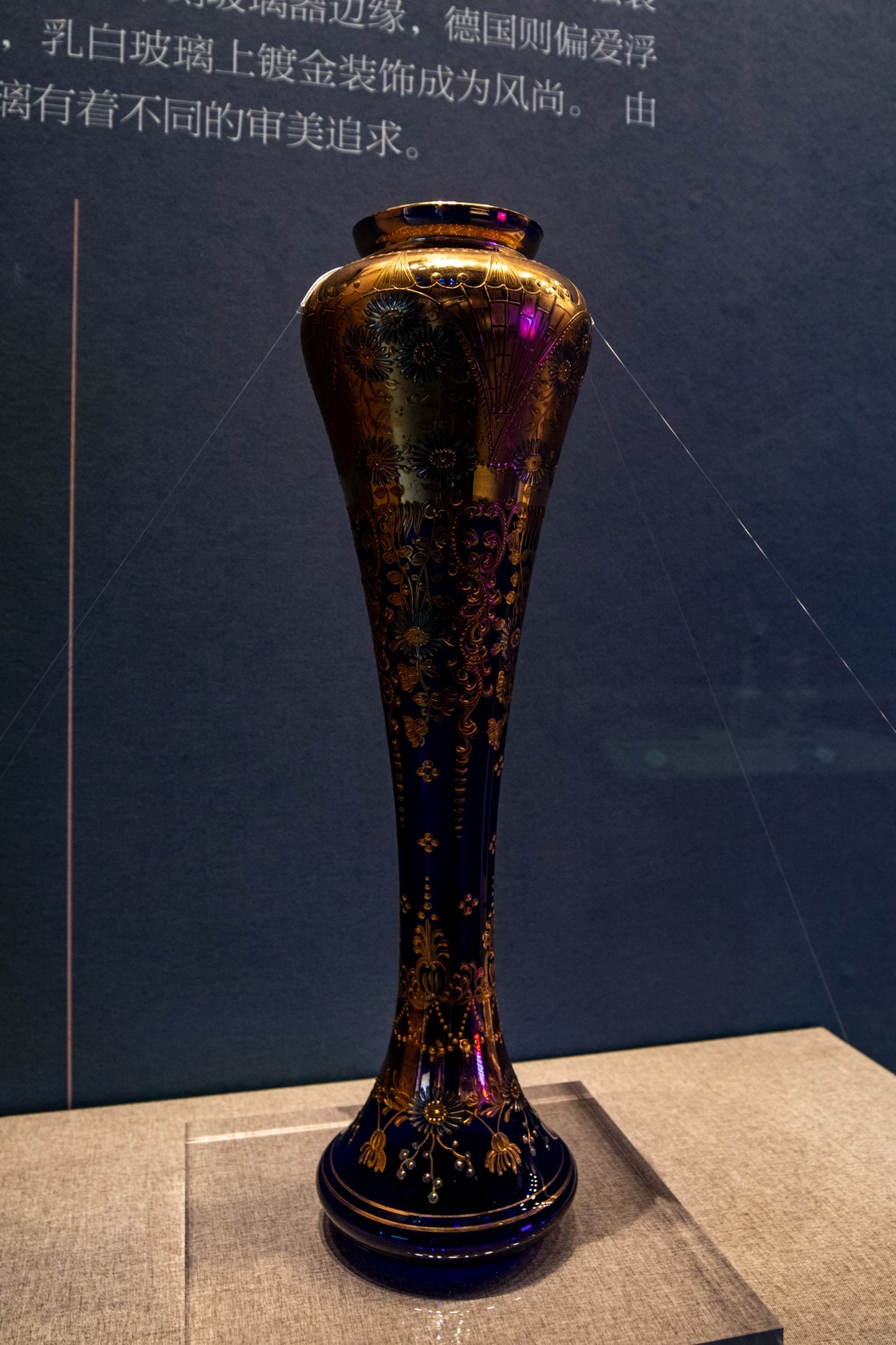 西洋玻璃器展（1）