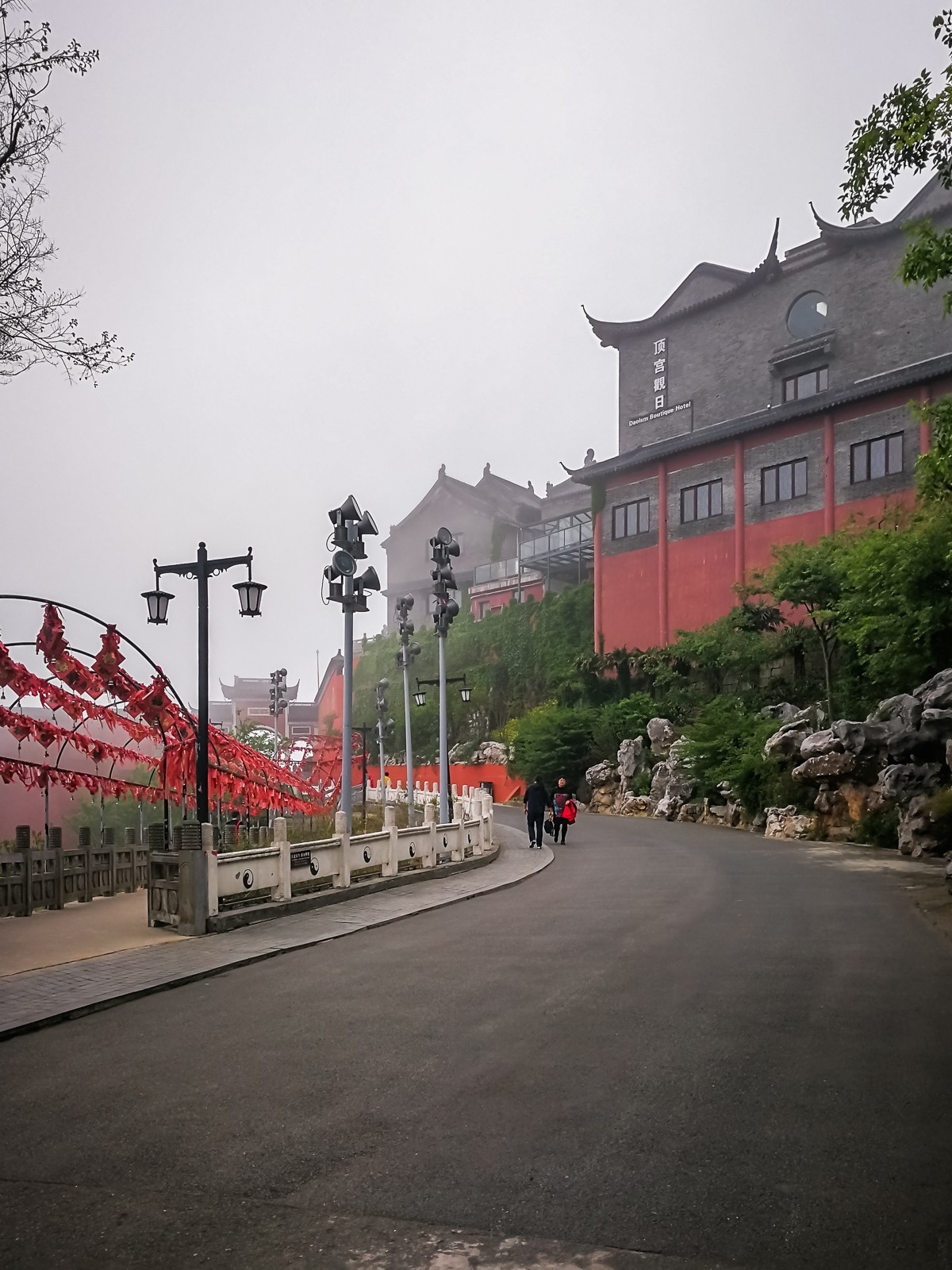 镇江茅山掠影