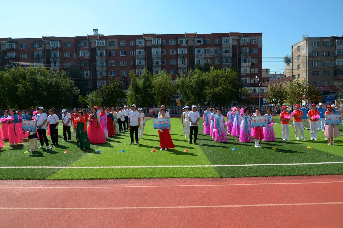 朝鲜族老人协会——趣味运动会(5)