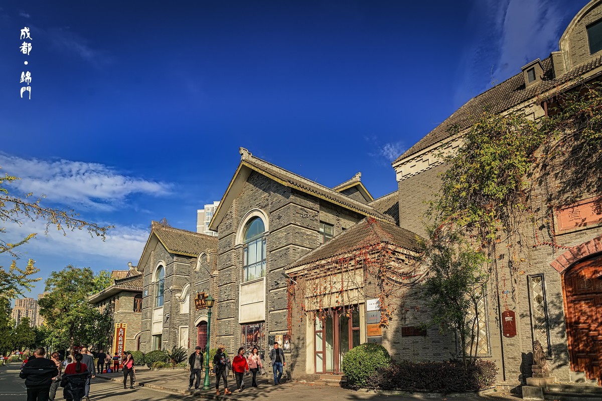 成都 · 锦门