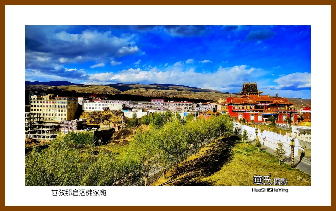 2023西行游记（四川033）—甘孜那仓活佛家庙（甘孜州甘孜县）