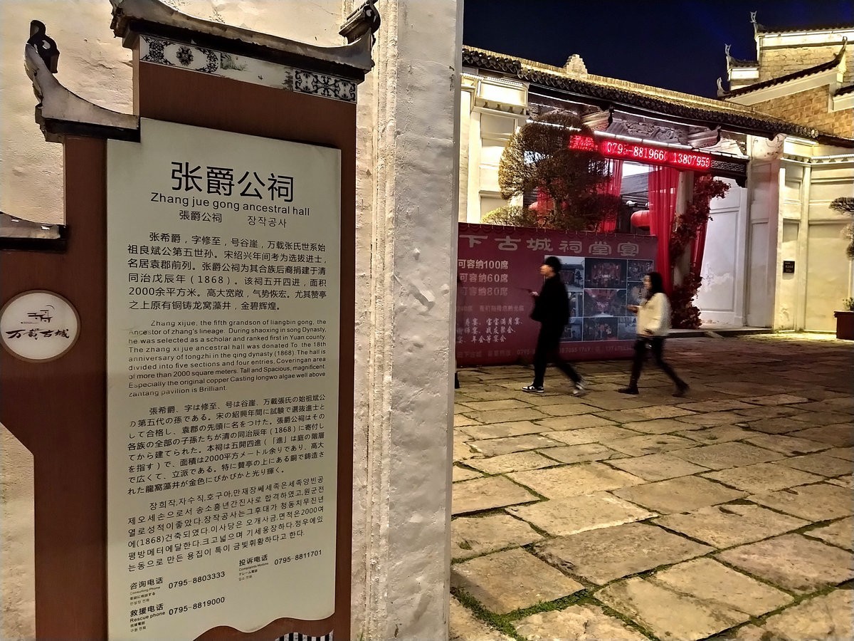 2023春游湘赣边（2）百年老字号“尚清斋”