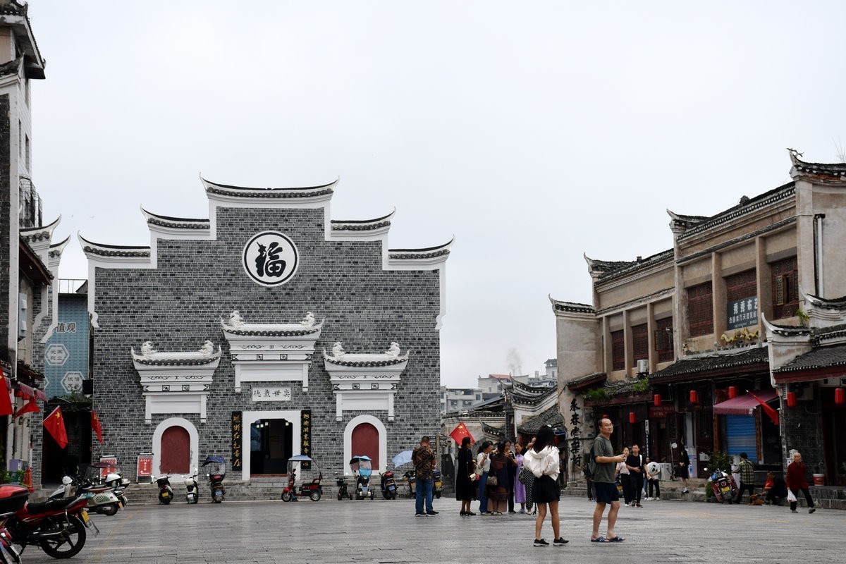 2023国庆 湘桂黔（35）德凤镇