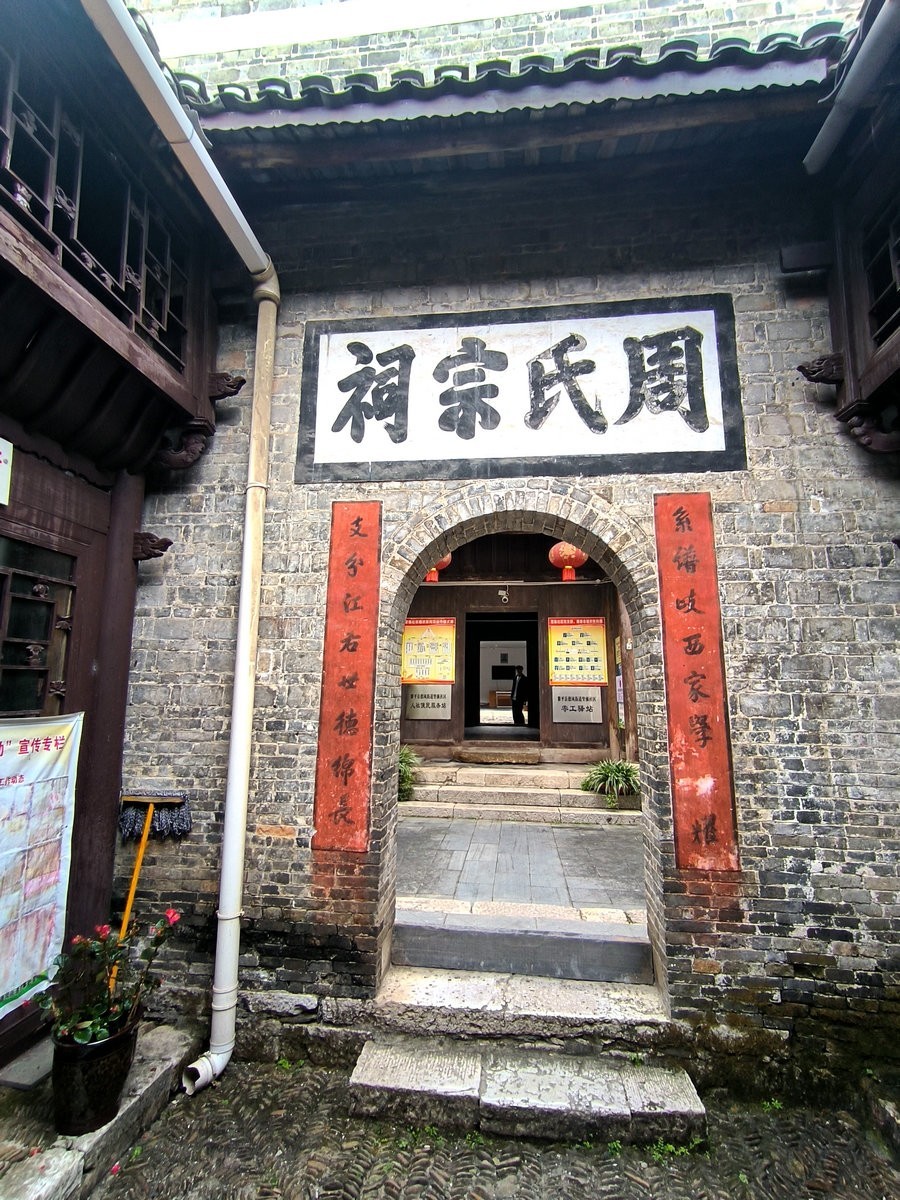 2023国庆 湘桂黔（35）德凤镇