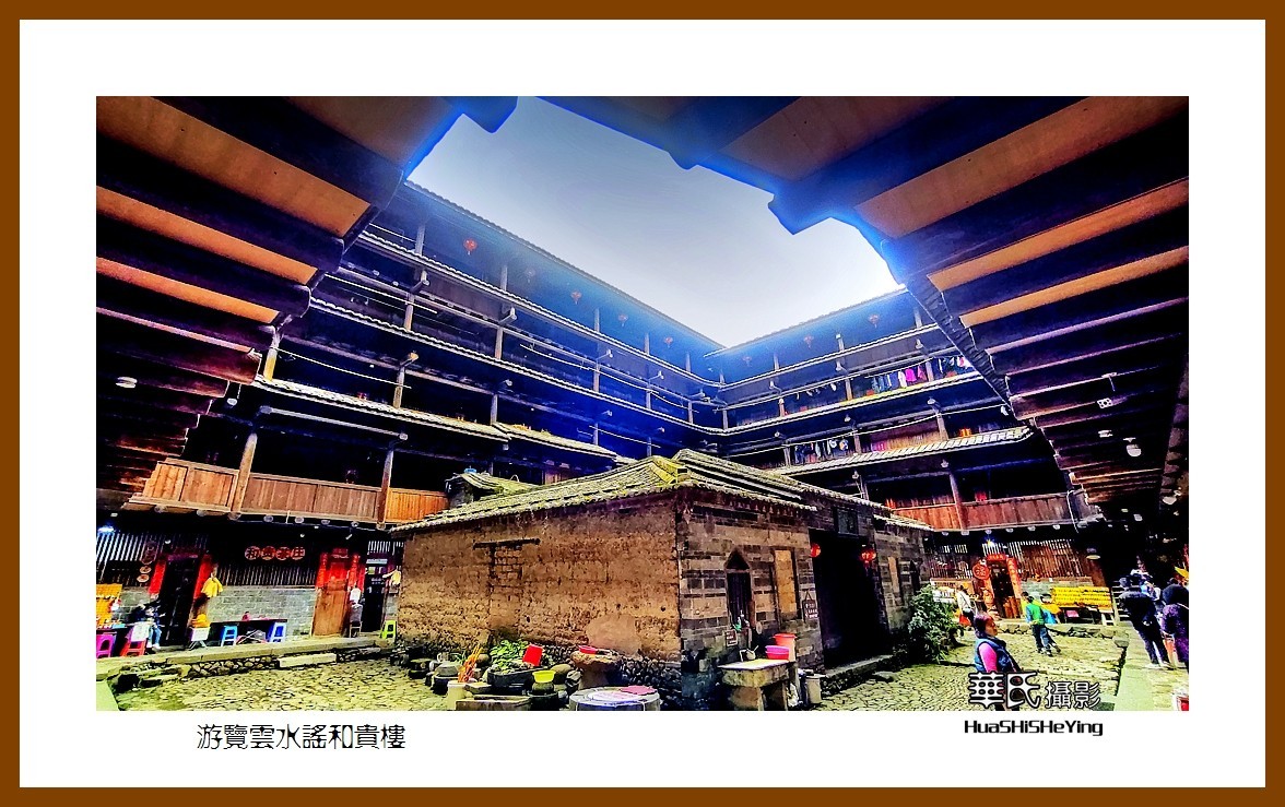 2022南行慢游（福建023）—游览云水谣和贵楼（漳州市南靖县）