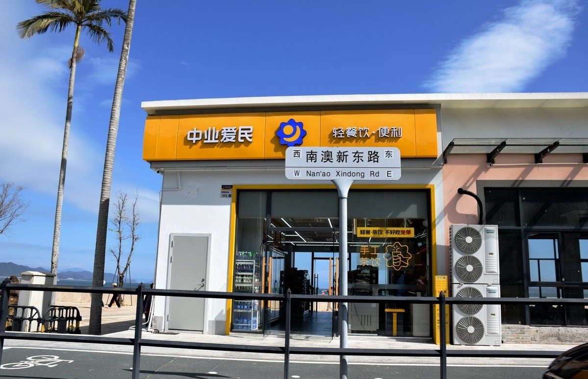 2025春节 广东行（104）杨梅坑海岸