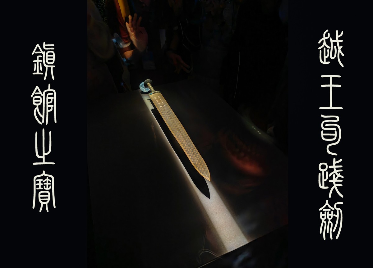 参观湖北省博物馆所拍