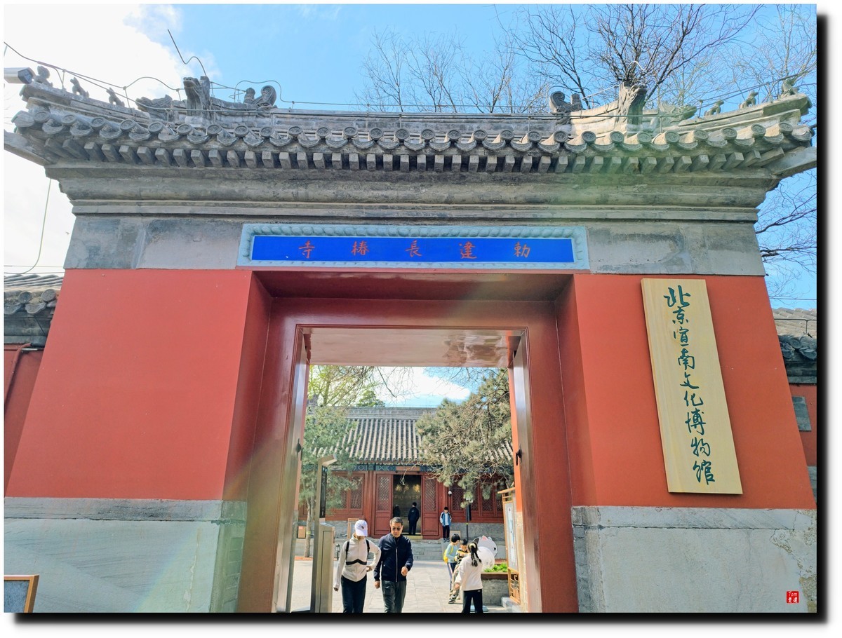 北京宣南文化博物馆游览（手机版 ）！
