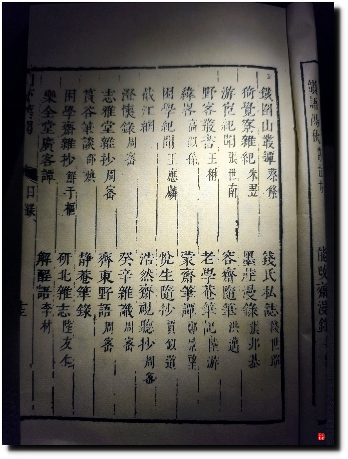 北京宣南文化博物馆游览（手机版 ）！