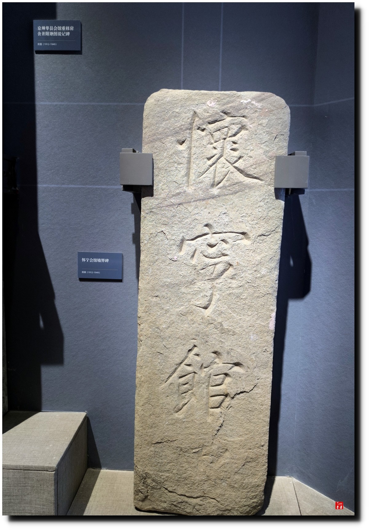 北京宣南文化博物馆游览（手机版 ）！