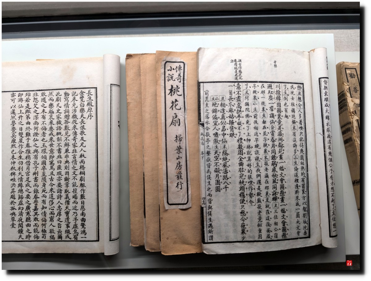 北京宣南文化博物馆游览（手机版 ）！