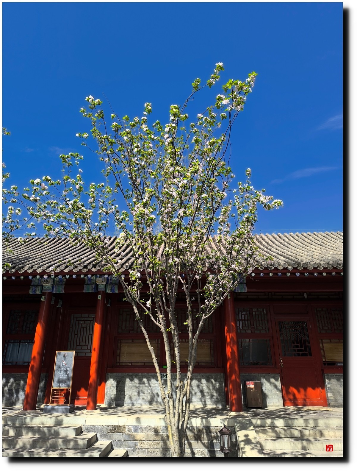 北京宣南文化博物馆游览（手机版 ）！