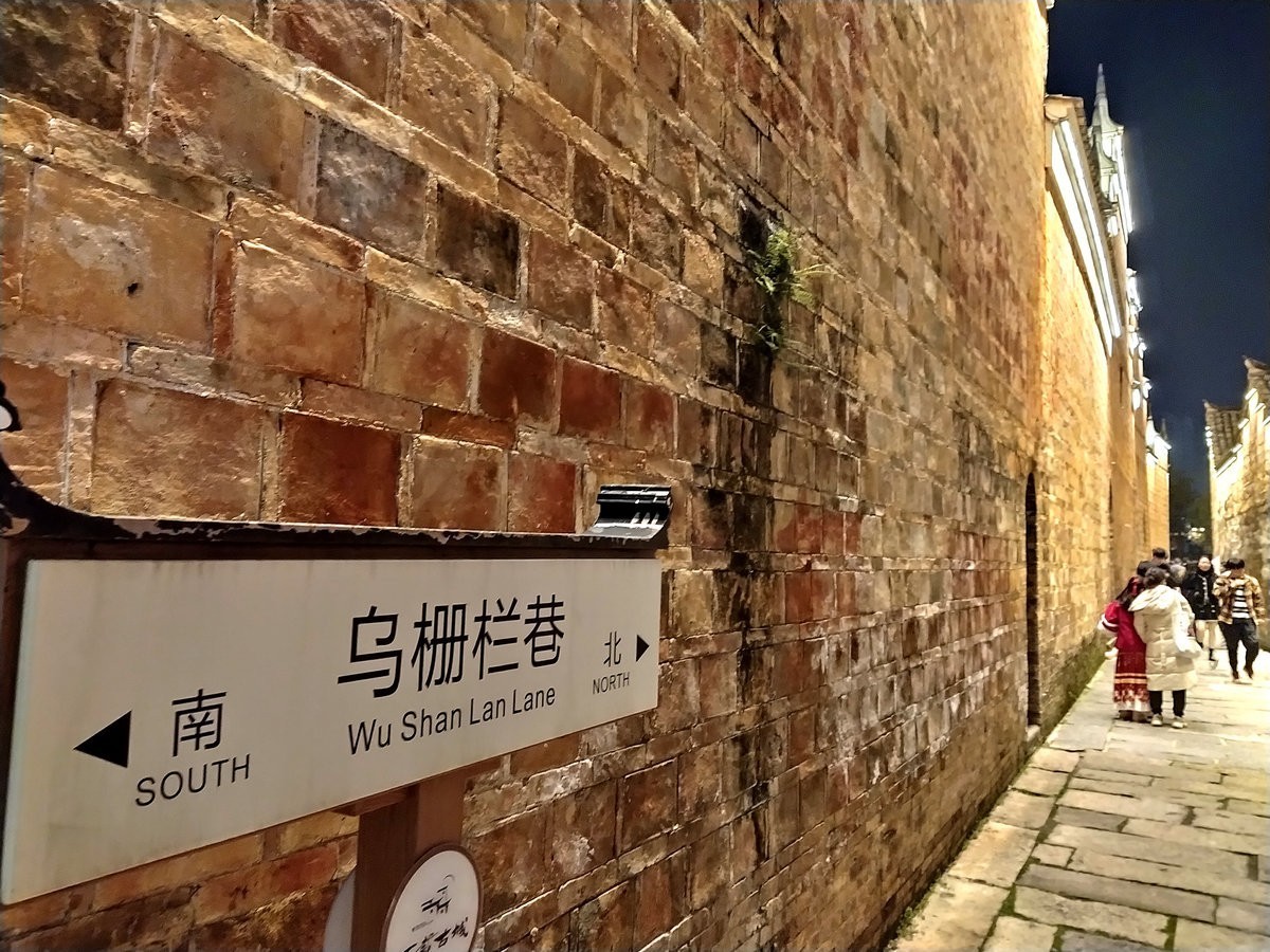 2023春游湘赣边（2）百年老字号“尚清斋”