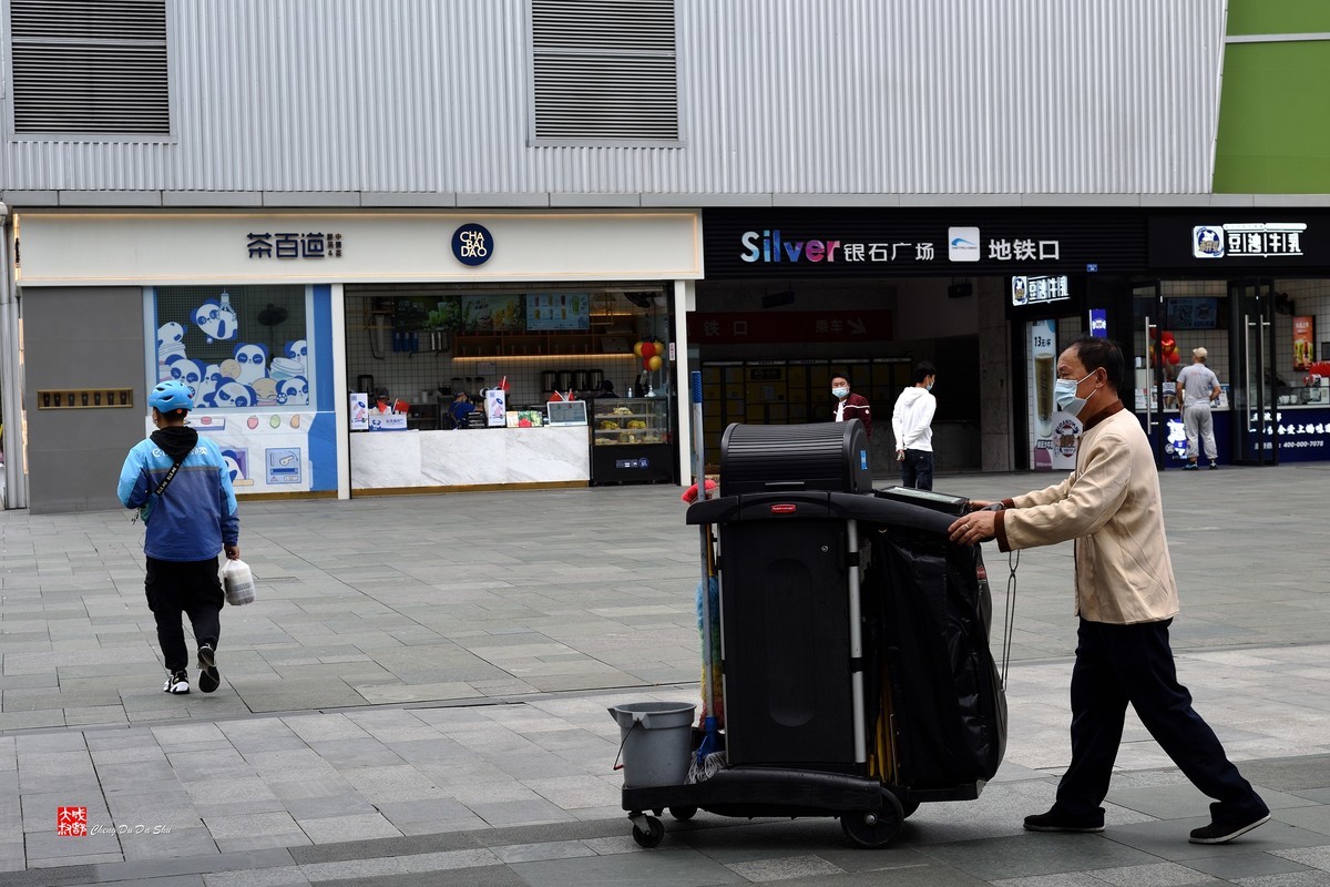 街拍杂纪【10】