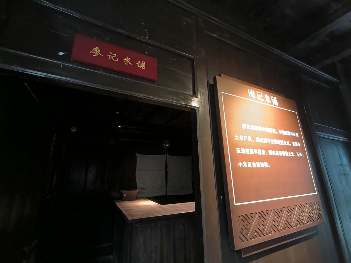 2023国庆 湘桂黔（35）德凤镇