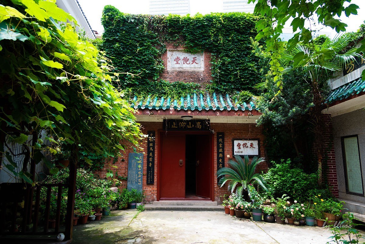 【长沙之行】潮宗街