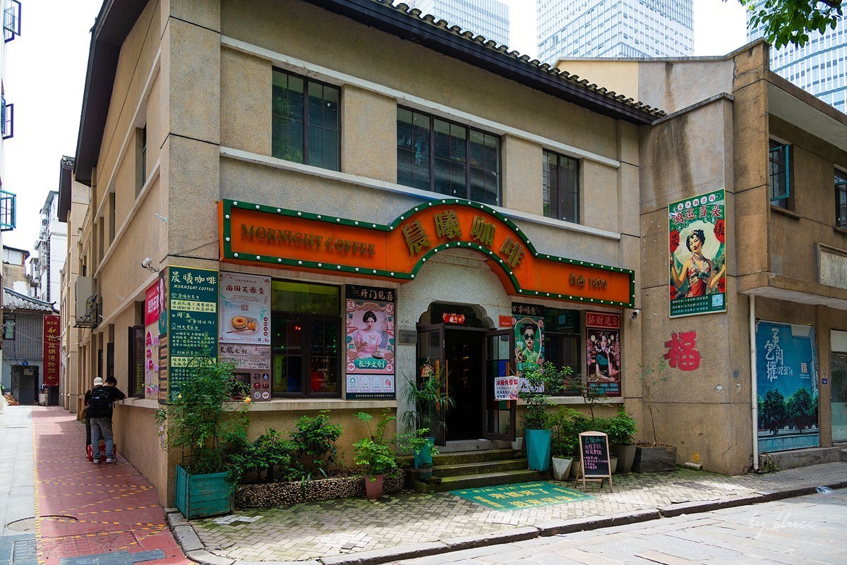 【长沙之行】潮宗街