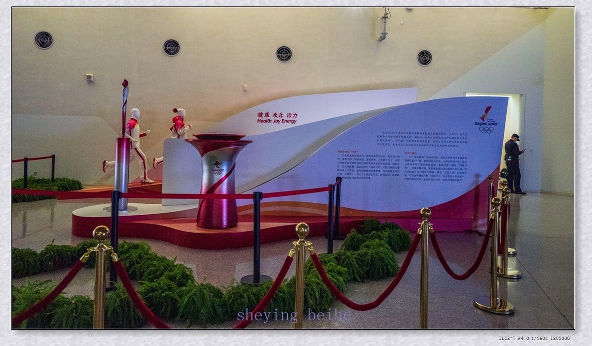 喜迎穿越时空火种