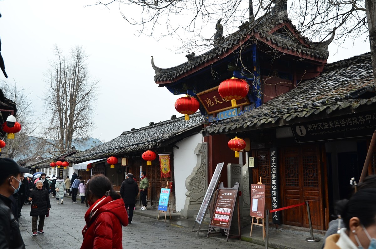 壬寅虎年大年初一阆中古城