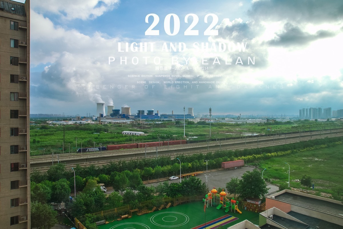 一年好景君须记，辞别2022