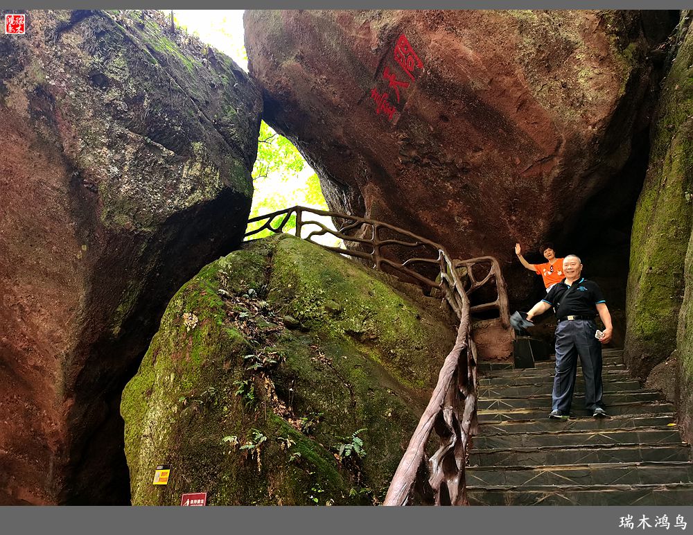 【赣南行摄】11.风景独好汉仙岩讲述八仙的故事