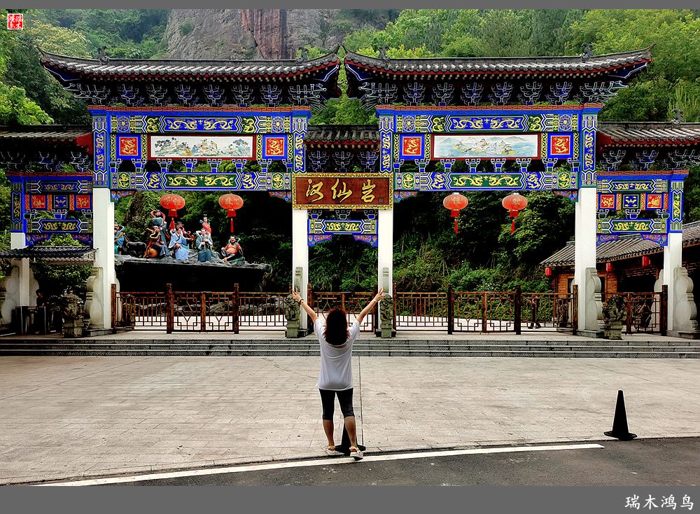 【赣南行摄】11.风景独好汉仙岩讲述八仙的故事