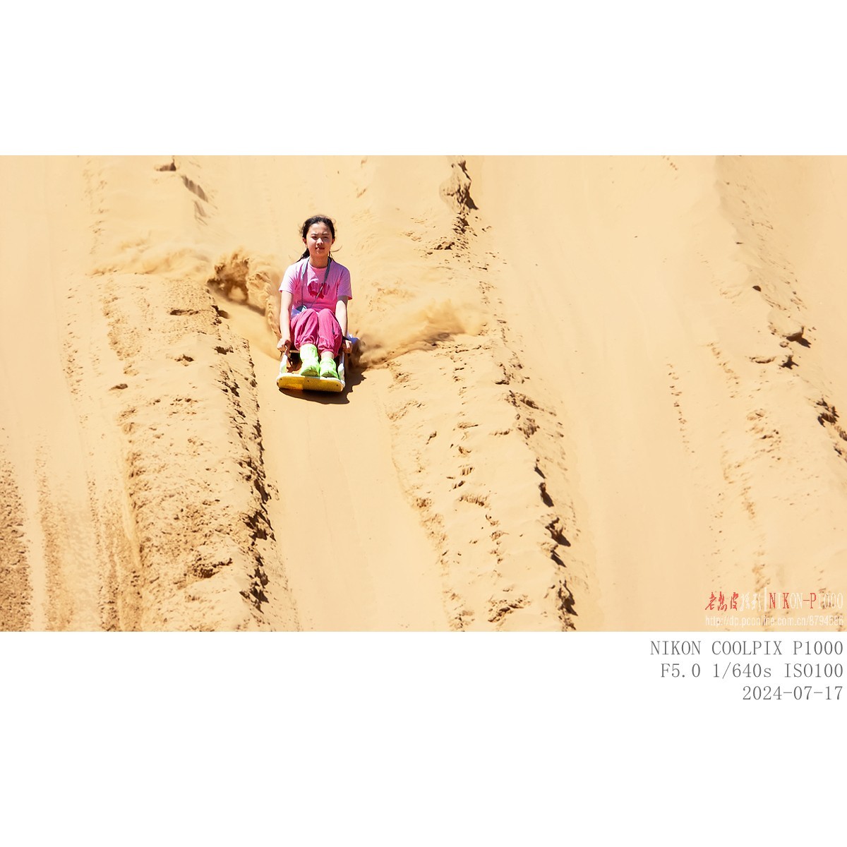 中卫 · 沙坡头碎片