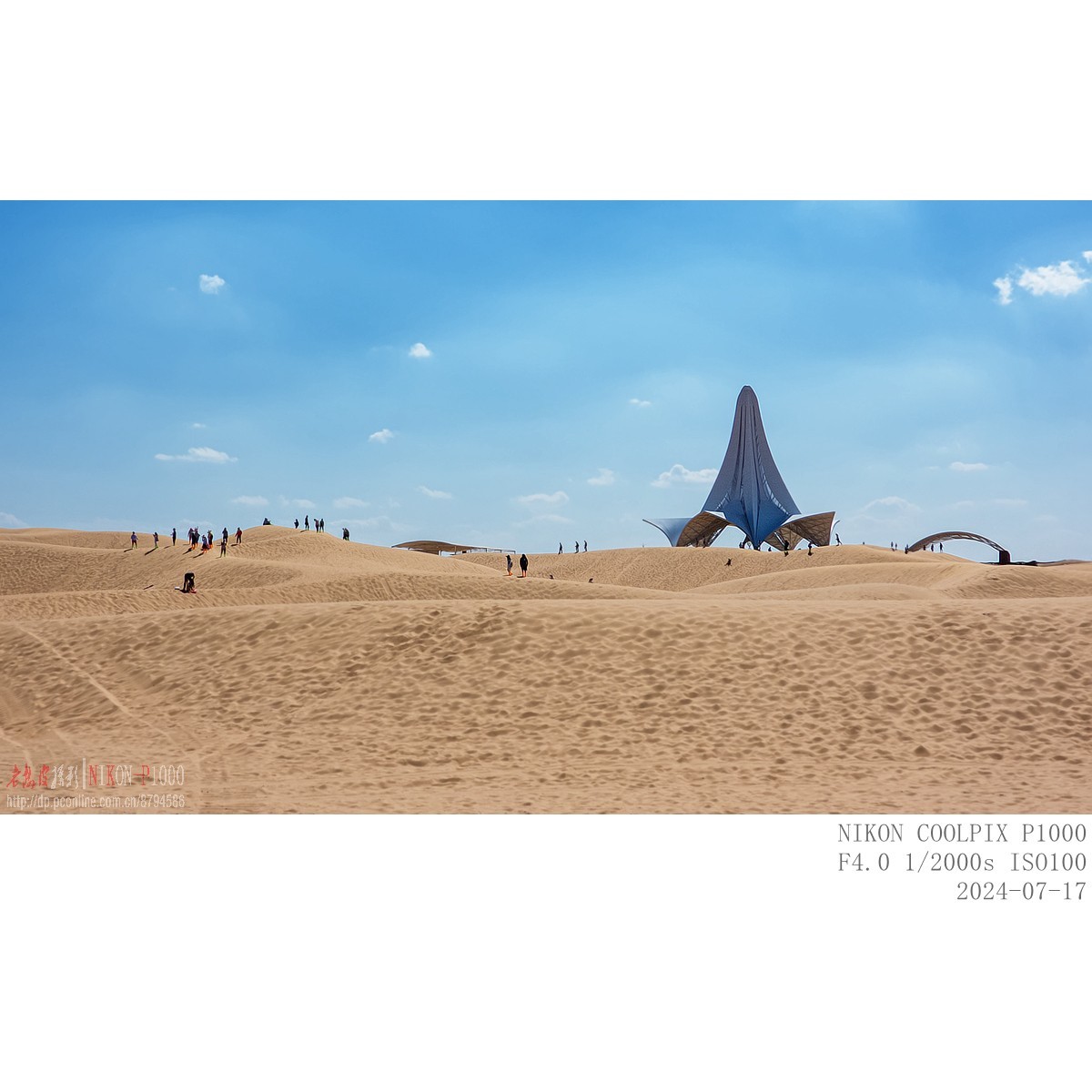 中卫 · 沙坡头碎片