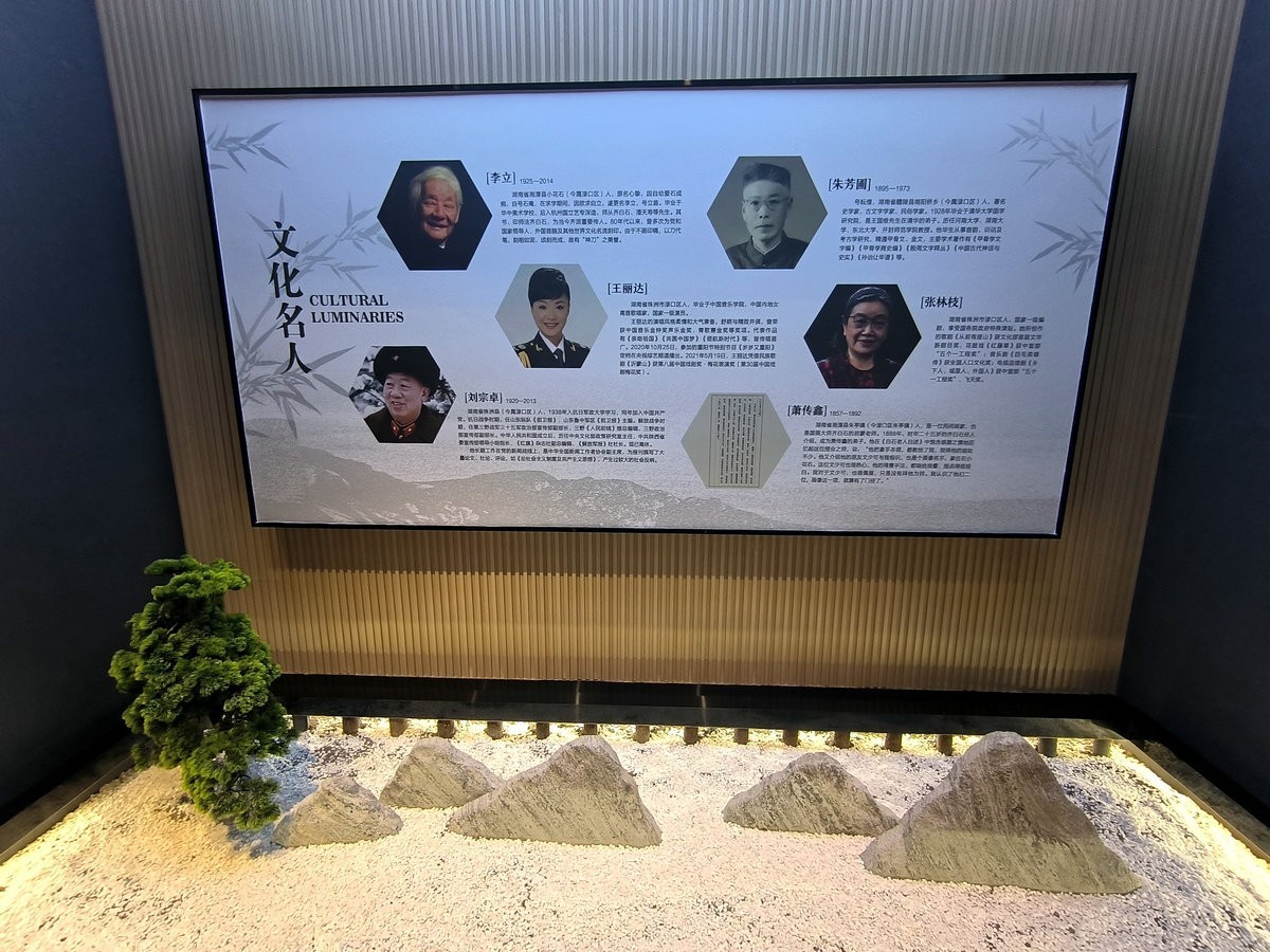 漫步星城 走街串巷（527）渌口得志公园