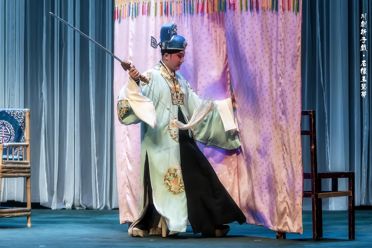 舞台摄影：川剧折子戏《石怀玉惊梦》