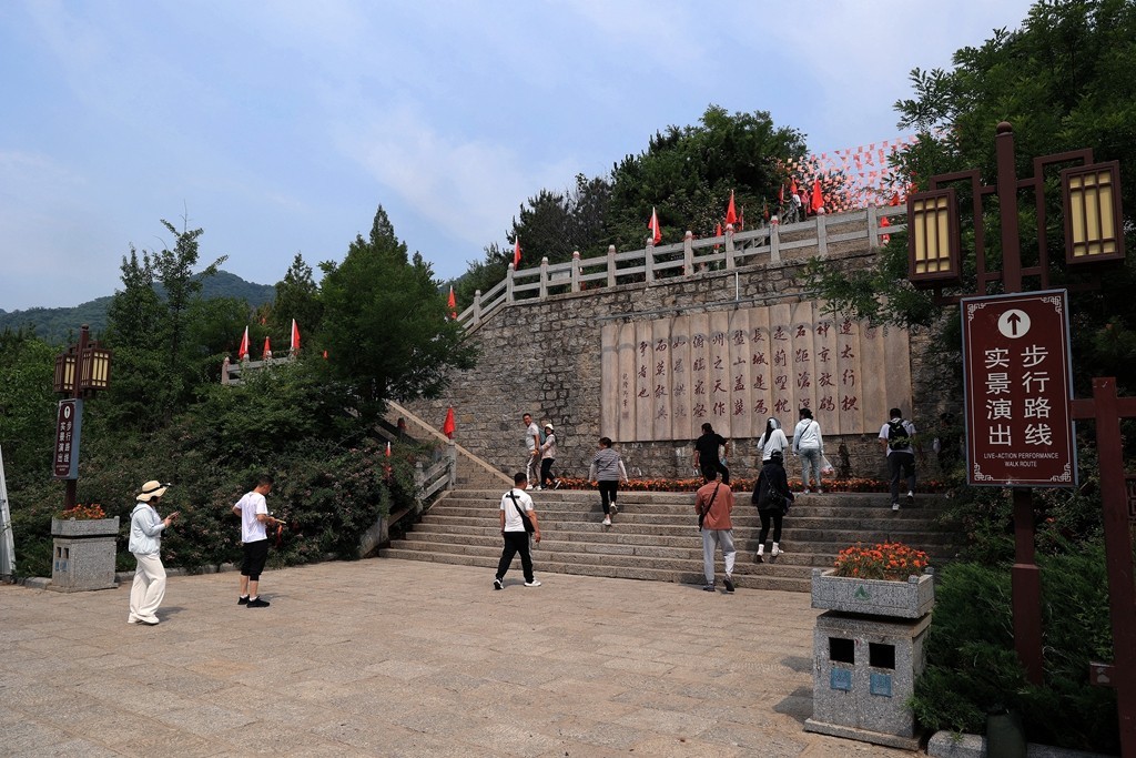 盘山自然风景区