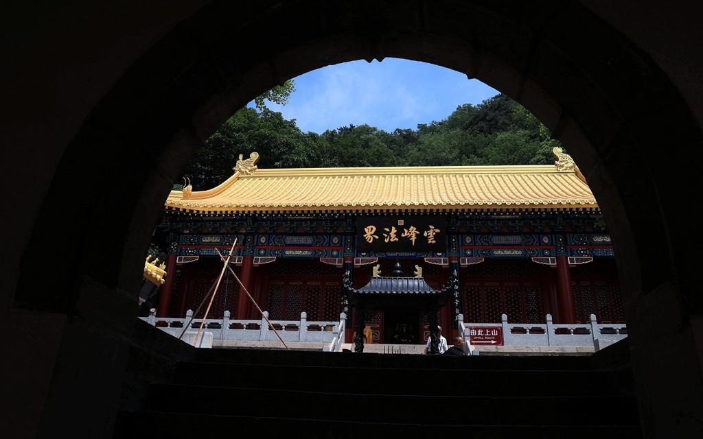 盘山自然风景区
