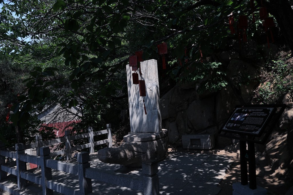 盘山自然风景区