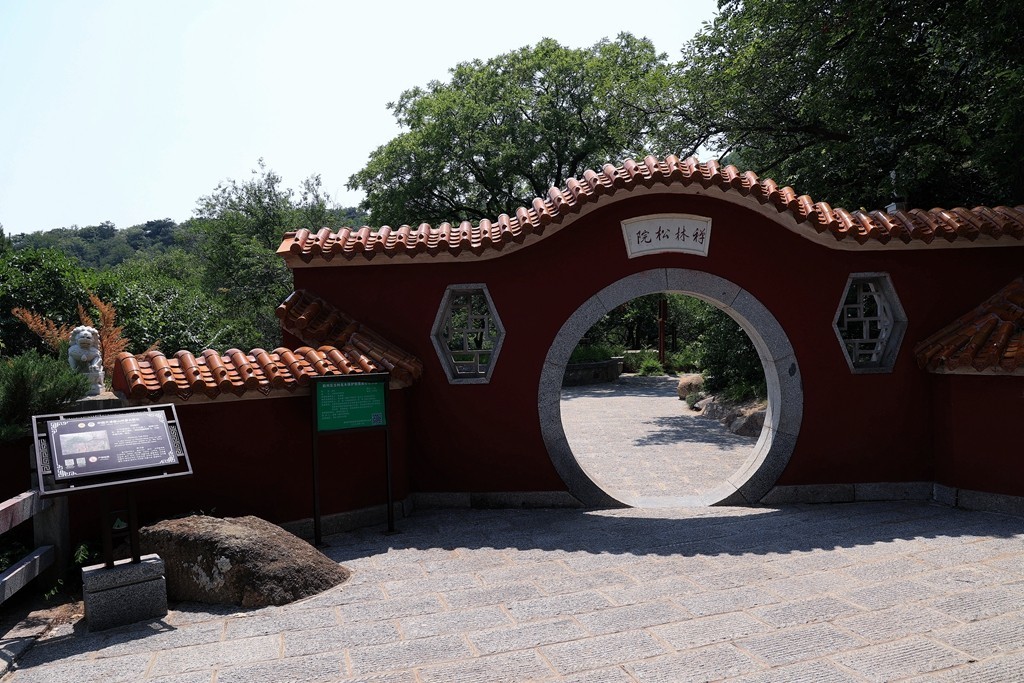 盘山自然风景区