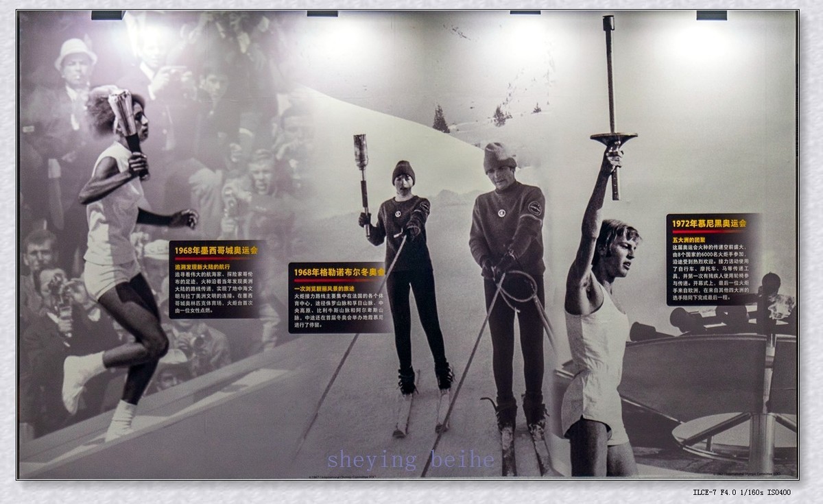 喜迎穿越时空火种