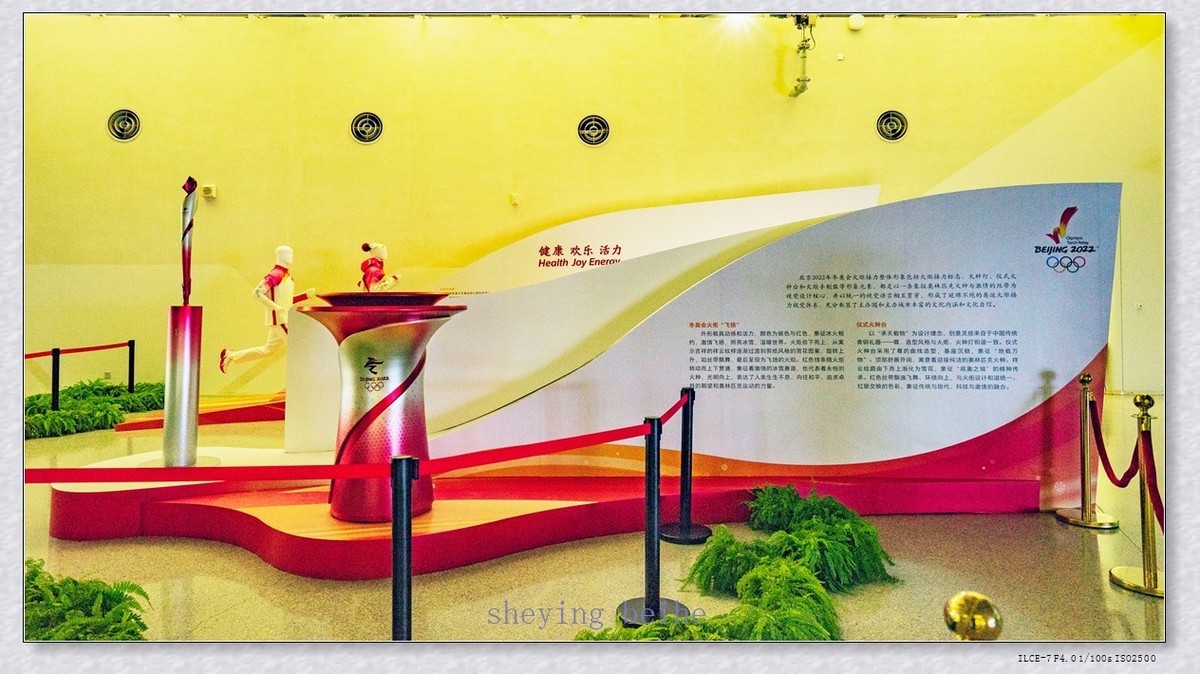 喜迎穿越时空火种