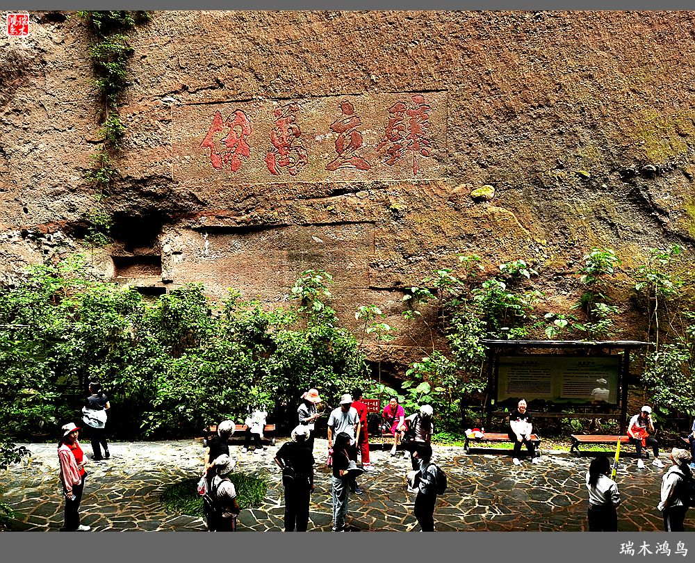 【赣南行摄】11.风景独好汉仙岩讲述八仙的故事