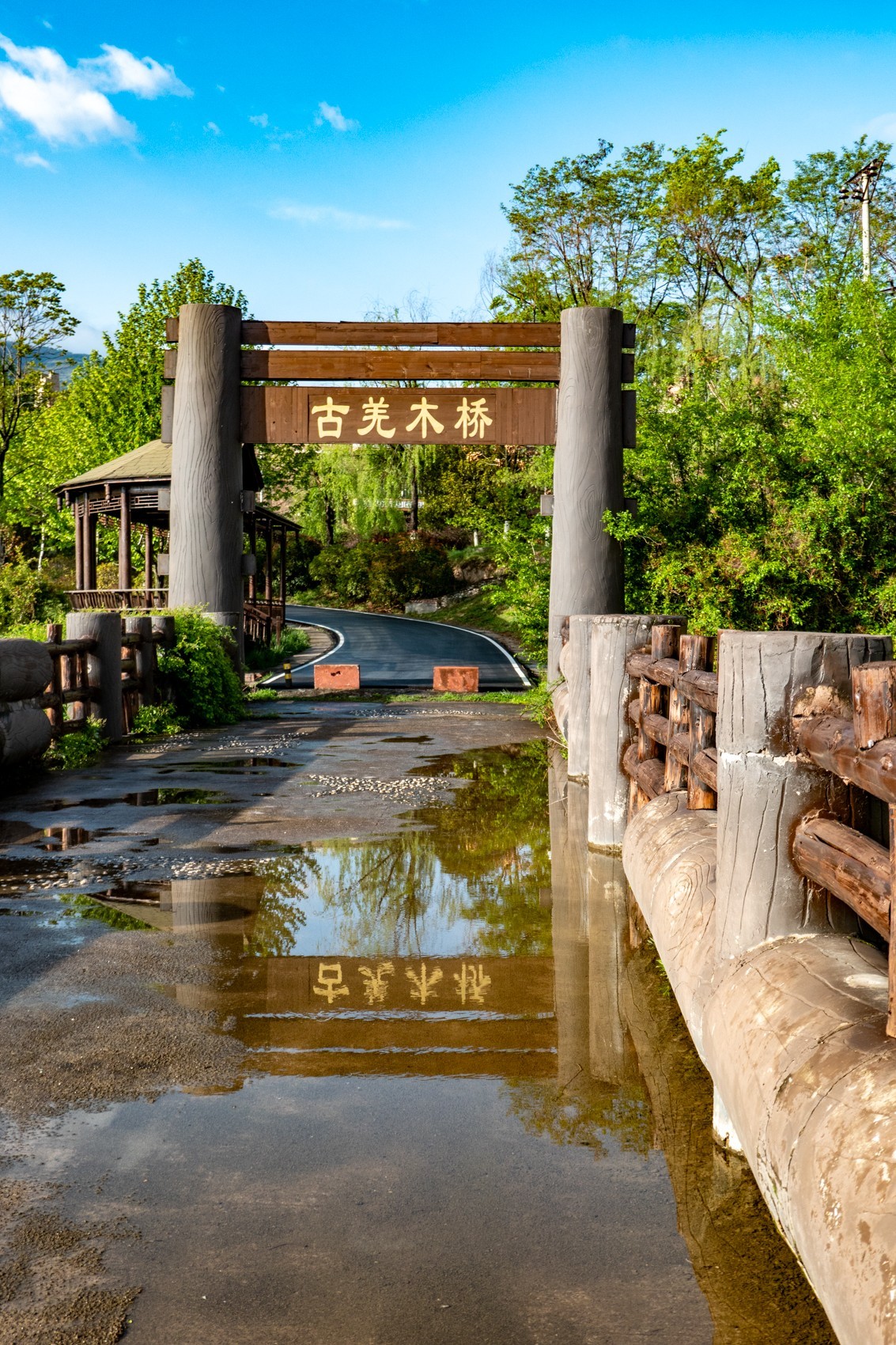 古羌城（六）
