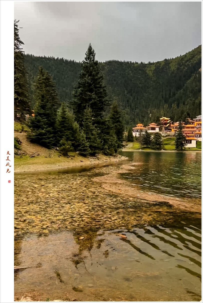 2023年第0640贴-川西风光纪实抓拍（0828）