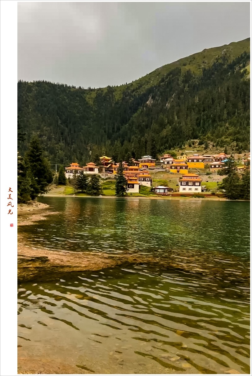 2023年第0640贴-川西风光纪实抓拍（0828）