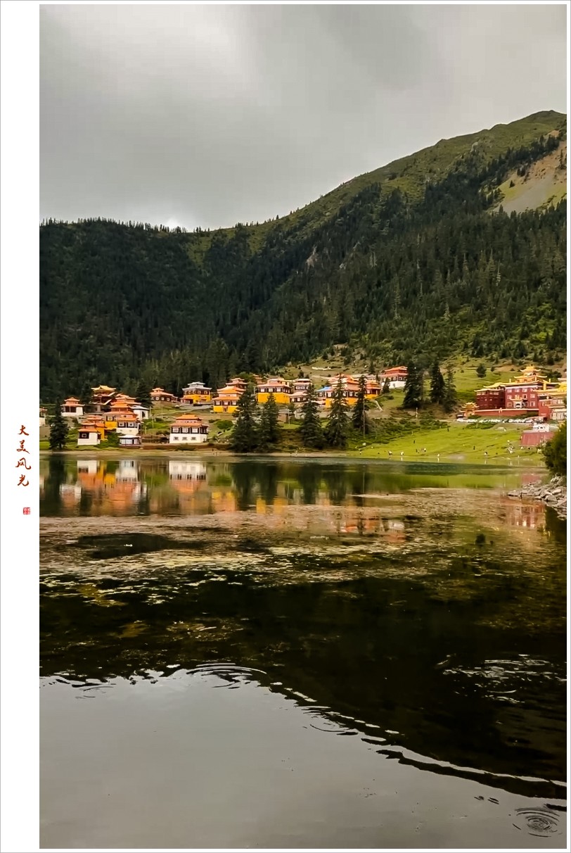 2023年第0640贴-川西风光纪实抓拍（0828）