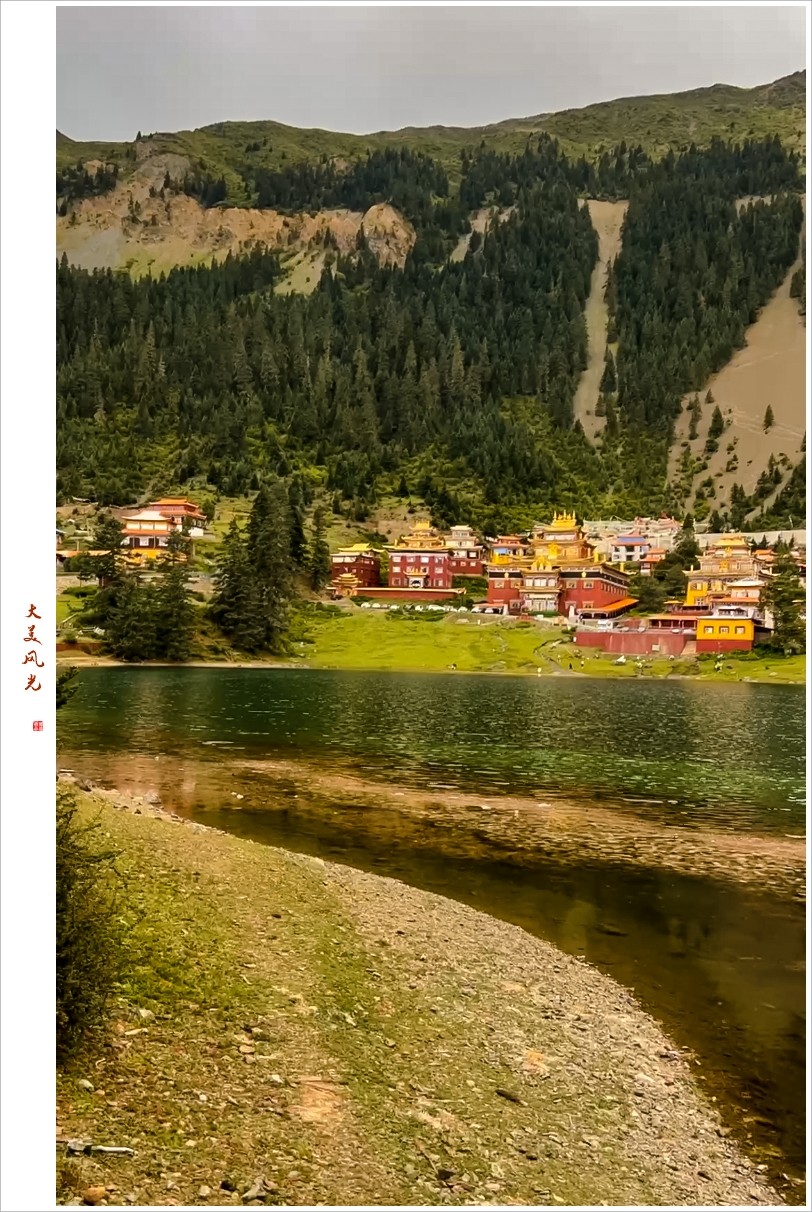 2023年第0640贴-川西风光纪实抓拍（0828）