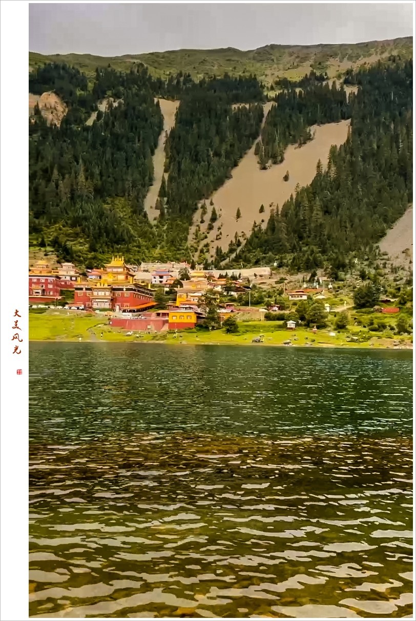 2023年第0640贴-川西风光纪实抓拍（0828）