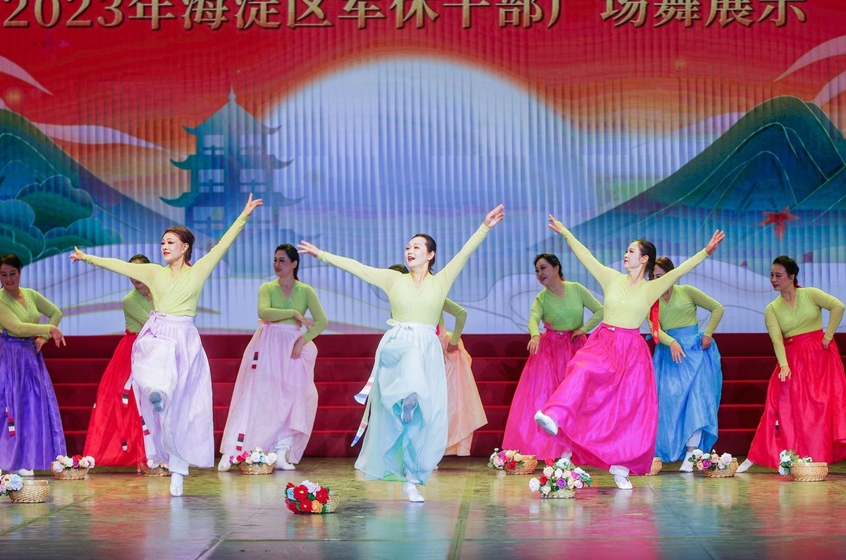 北京海淀区军休干部广场舞展演 四