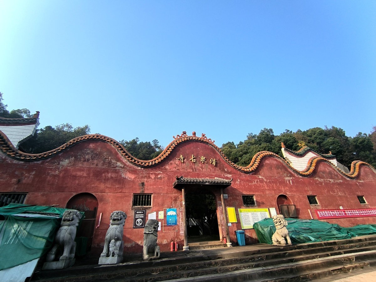 漫步星城 走街串巷（526）清泉古寺