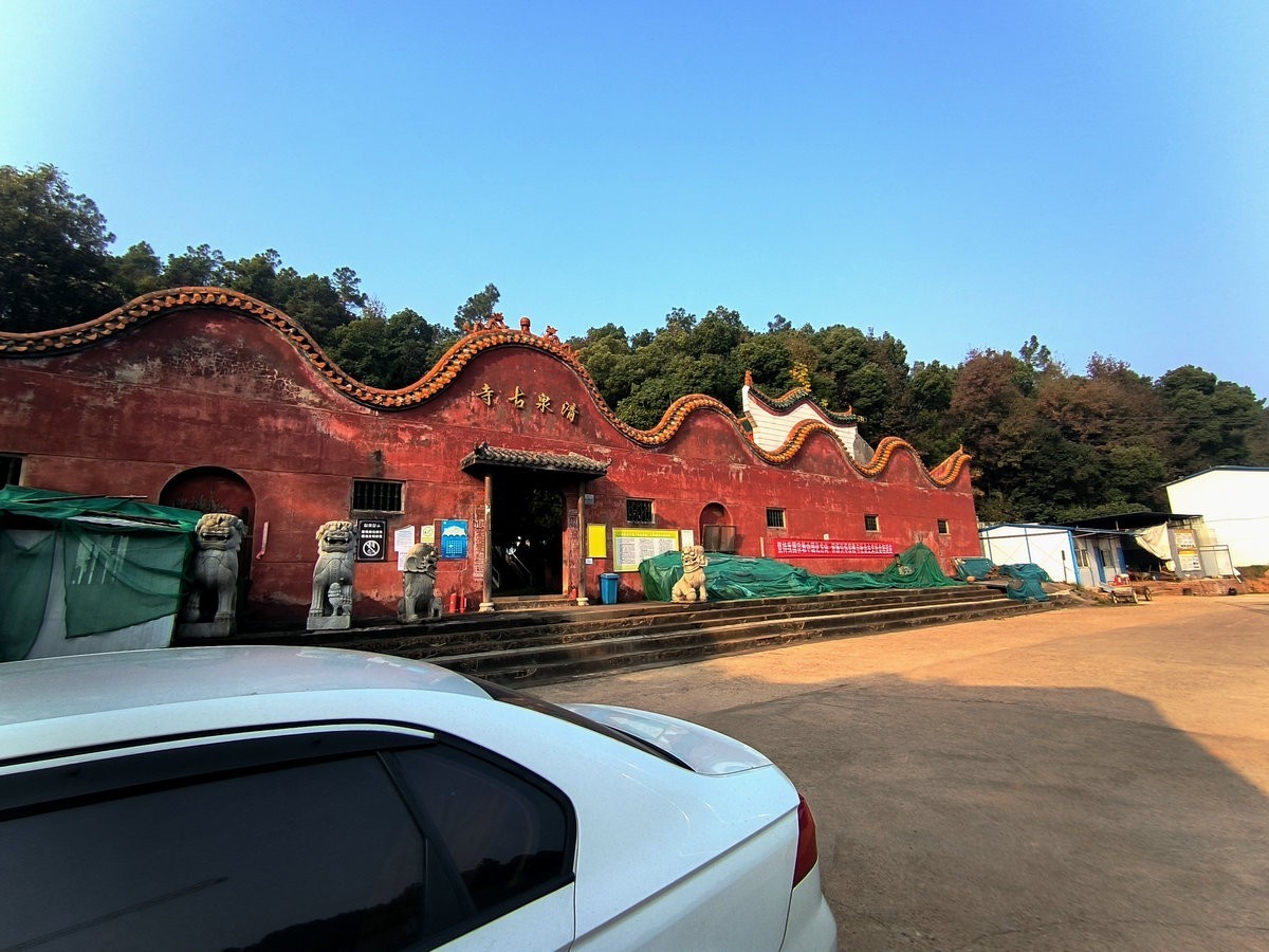 漫步星城 走街串巷（526）清泉古寺