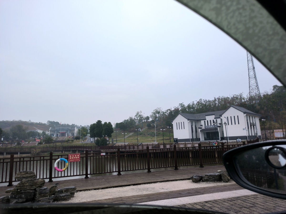 漫步星城 走街串巷（527）渌口得志公园